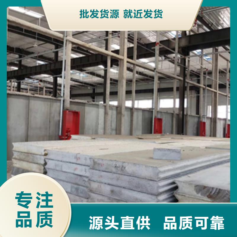 【 轻质防火墙板保温屋面板专业完善售后】