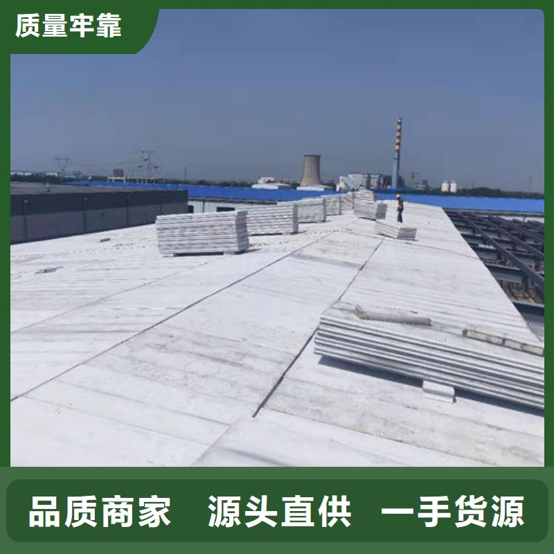 |宁乡|望城|株洲|永州|怀化|湘西|张家界军益晟轻质屋面板【轻质外墙板】今日价格