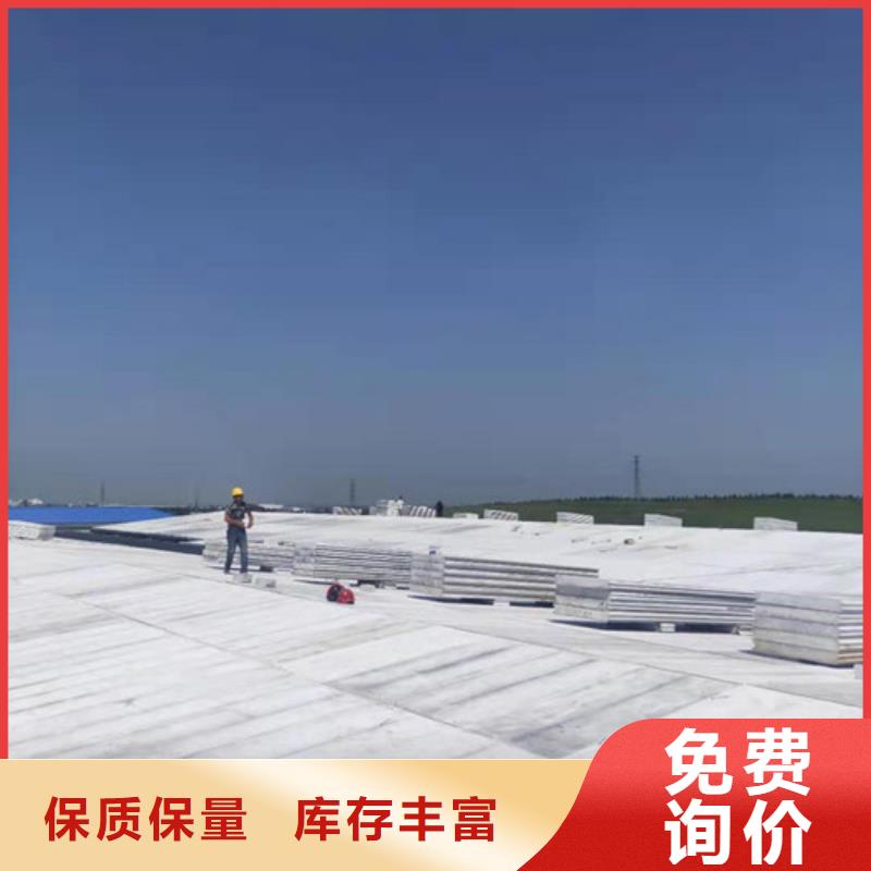 轻质屋面板,【FRC墙板】工厂价格