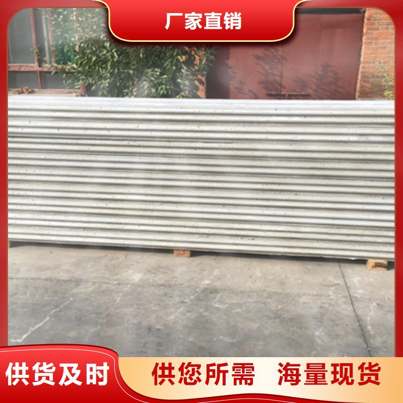 |宁乡|望城|株洲|永州|怀化|湘西|张家界军益晟轻质屋面板【轻质外墙板】今日价格
