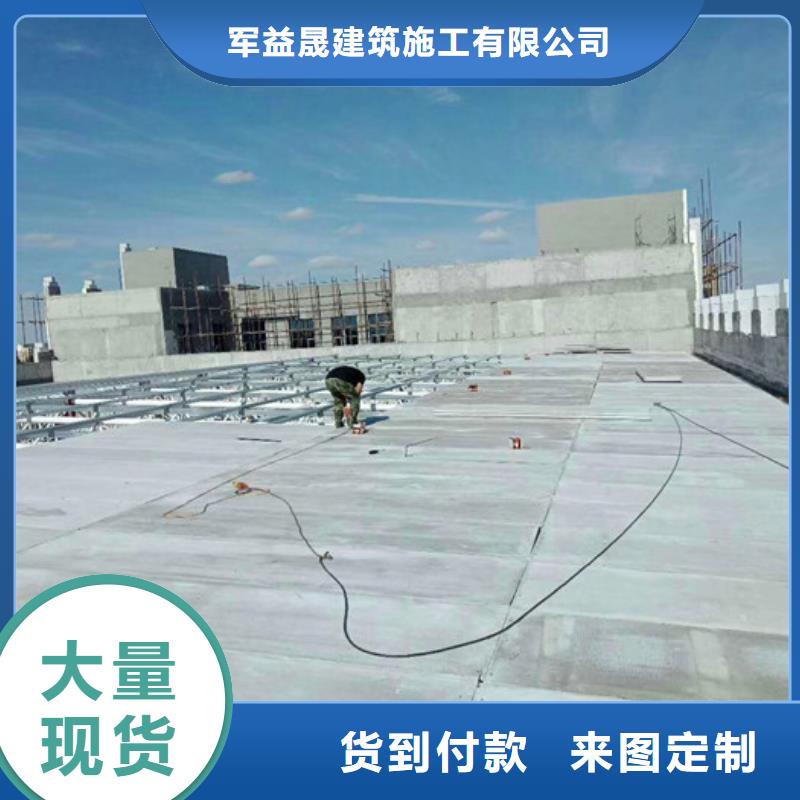 |宁乡|望城|株洲|永州|怀化|湘西|张家界军益晟轻质屋面板【轻质外墙板】今日价格