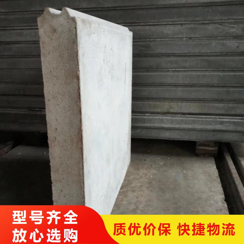 |宁乡|望城|株洲|永州|怀化|湘西|张家界军益晟轻质屋面板【轻质外墙板】今日价格