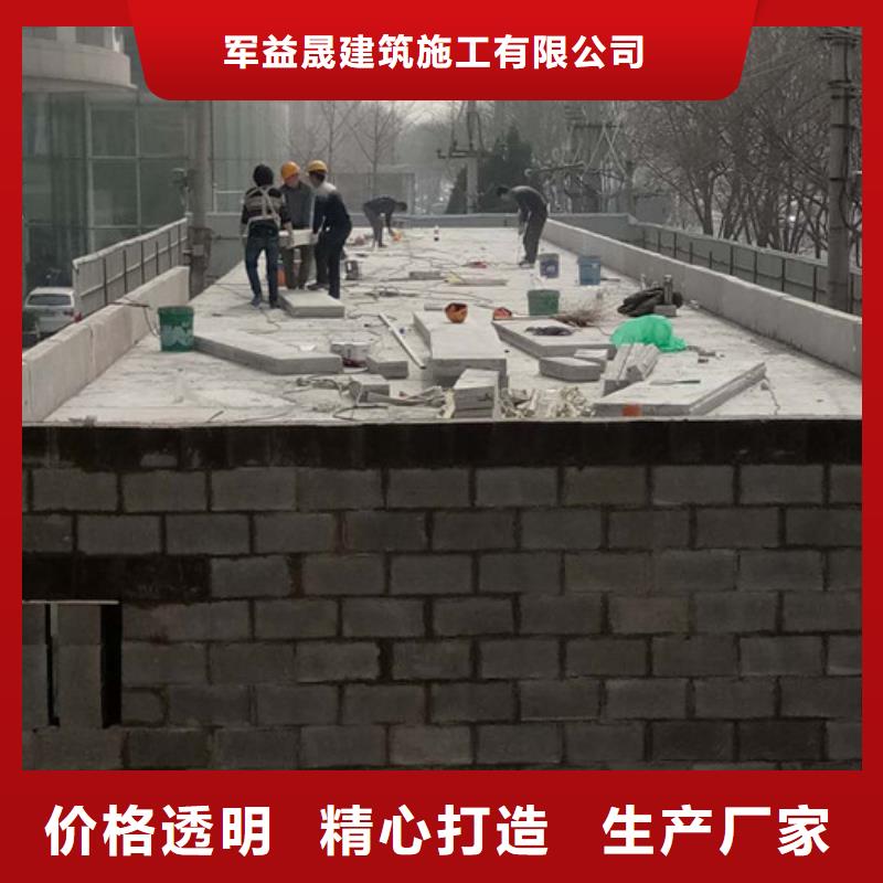 |宁乡|望城|株洲|永州|怀化|湘西|张家界军益晟轻质屋面板【轻质外墙板】今日价格