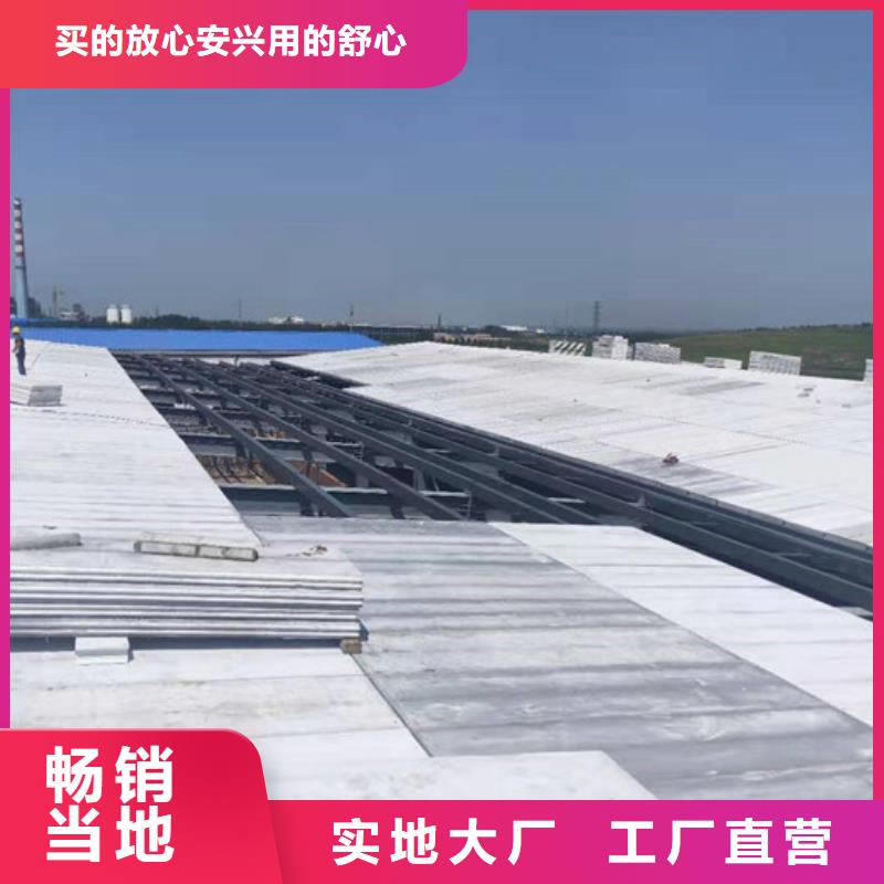轻质屋面板,【FRC墙板】工厂价格