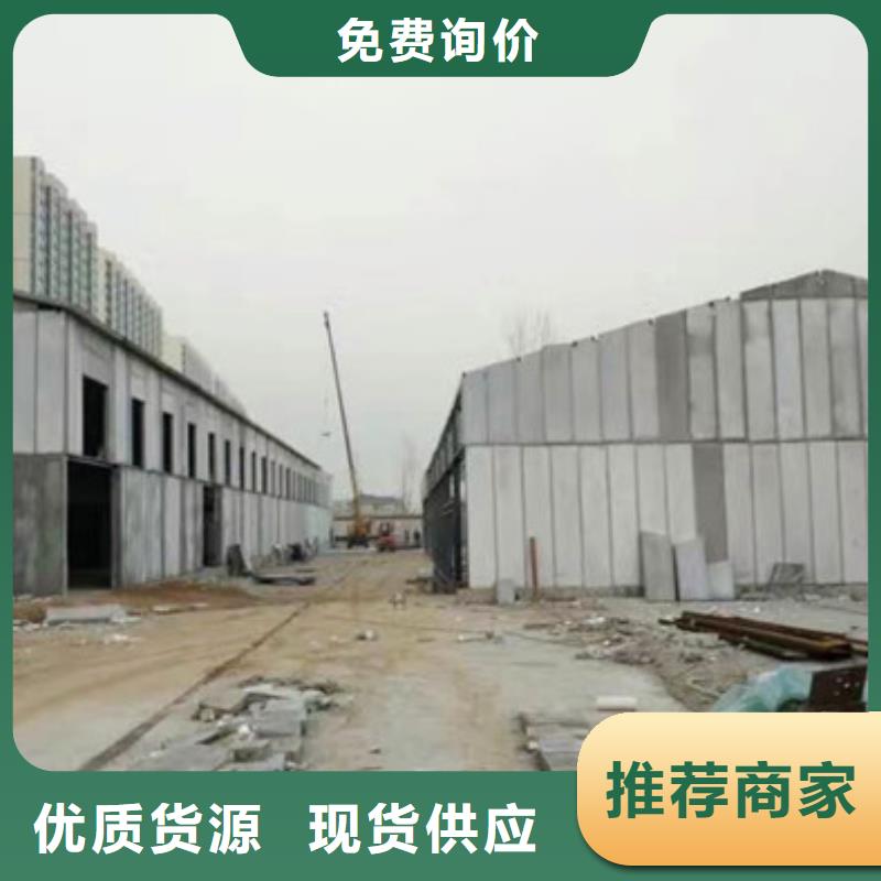 军益晟轻质隔墙板ASA墙板_【复合防火墙板】颜色尺寸款式定制17za.com
