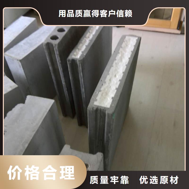 军益晟轻质隔墙板ASA墙板_【复合防火墙板】颜色尺寸款式定制17za.com