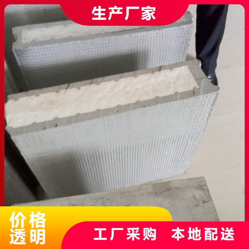 军益晟轻质隔墙板ASA墙板_【复合防火墙板】颜色尺寸款式定制17za.com
