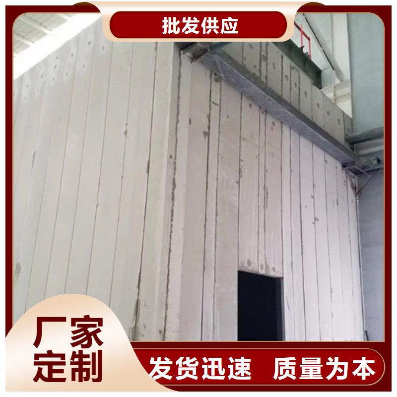 【FXPC墙板】 A级防火板材精工细作品质优良军益晟轻质隔墙板
