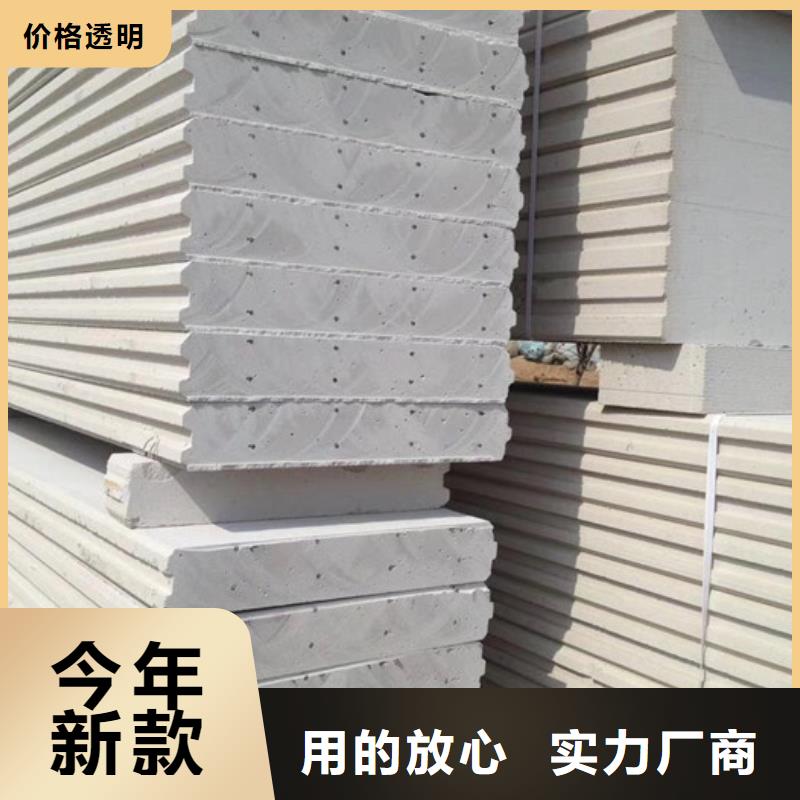【ALC墙板】,FRC墙板厂家直营-军益晟建筑施工(沈阳市分公司)