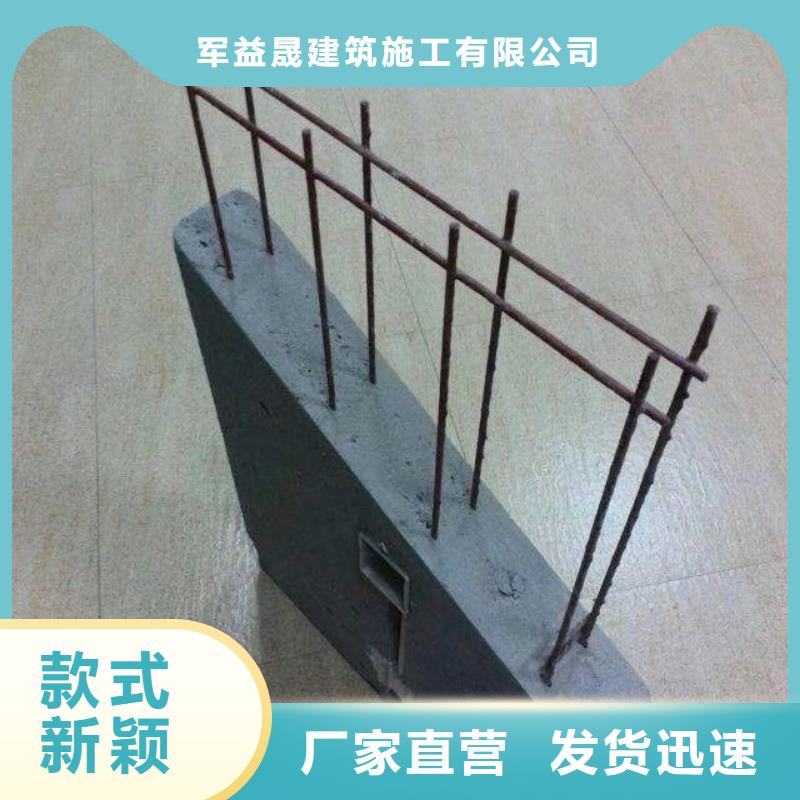 【ALC墙板】,保温屋面板甄选好厂家 军益晟建筑施工(陕西省分公司)