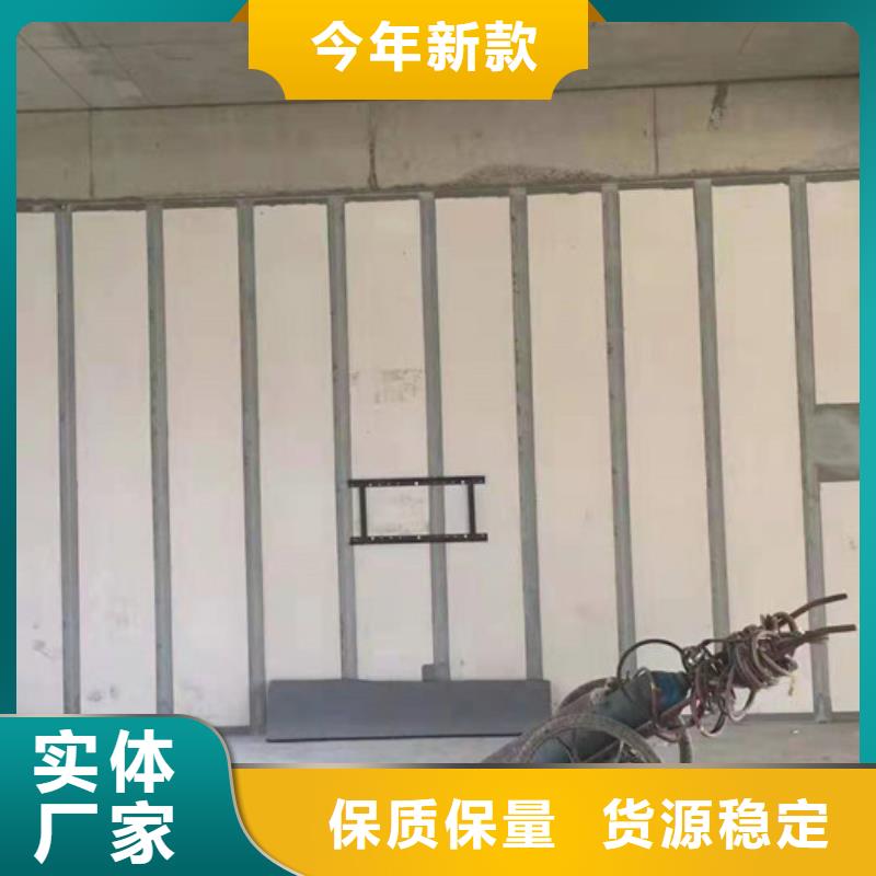 【ALC墙板】,保温屋面板甄选好厂家 军益晟建筑施工(陕西省分公司)
