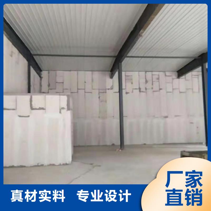 【ALC墙板】,FRC墙板厂家直营-军益晟建筑施工(沈阳市分公司)