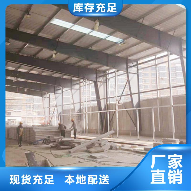 【ALC墙板】,FRC墙板厂家直营-军益晟建筑施工(沈阳市分公司)
