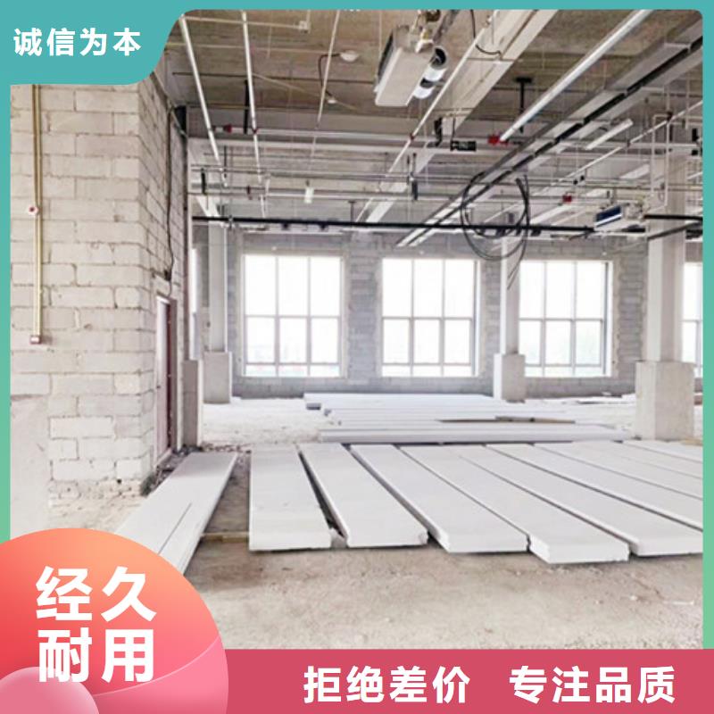 【ALC墙板】,保温屋面板甄选好厂家 军益晟建筑施工(陕西省分公司)