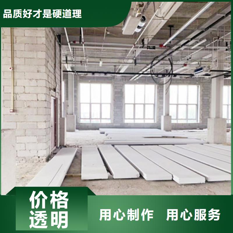 【ALC墙板】,FRC墙板厂家直营-军益晟建筑施工(沈阳市分公司)