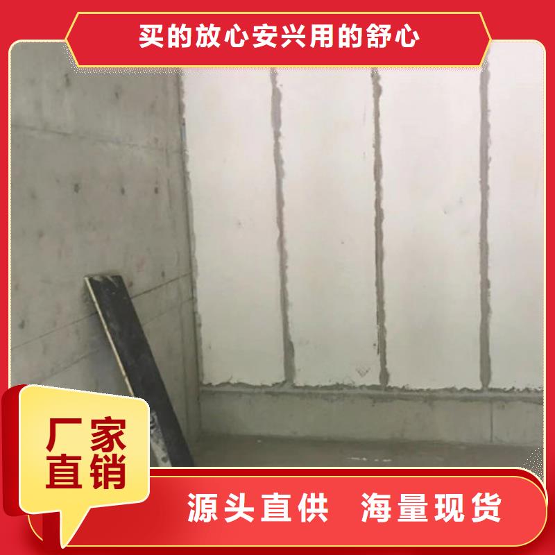 【 ALC墙板 FRC墙板品质过硬】 军益晟建筑施工(红河市分公司)