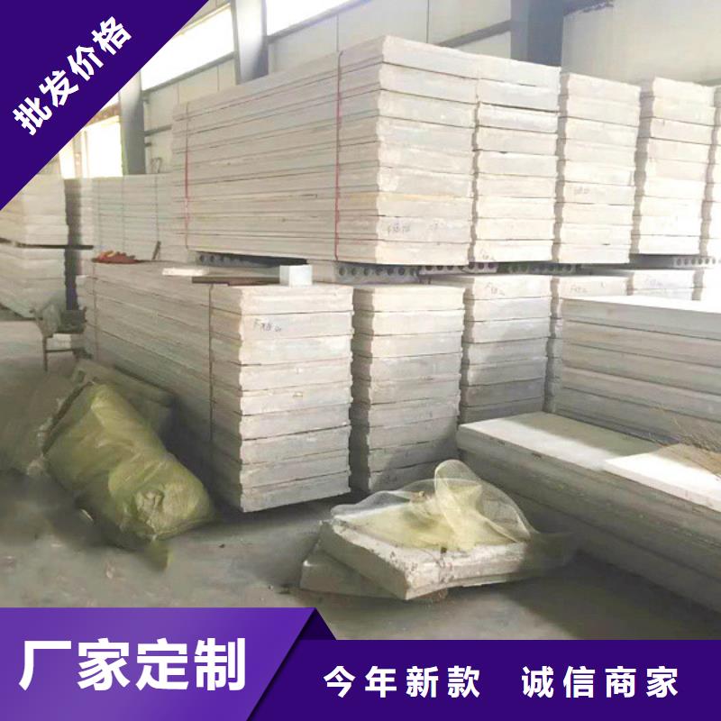 【 ALC墙板 FRC墙板品质过硬】 军益晟建筑施工(红河市分公司)