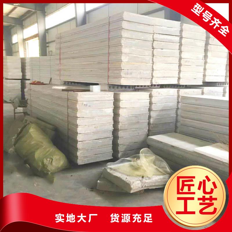 【ALC墙板】,FRC墙板厂家直营-军益晟建筑施工(沈阳市分公司)