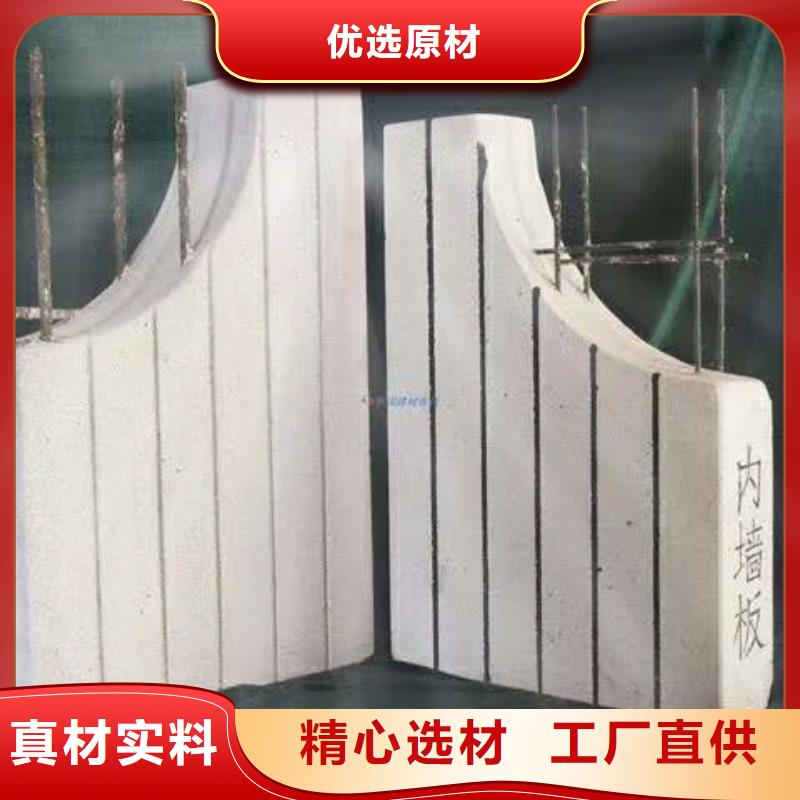 【ALC墙板】,FRC墙板厂家直营-军益晟建筑施工(沈阳市分公司)