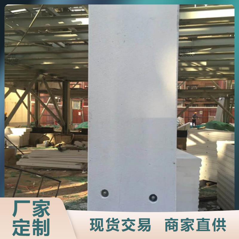 【 ALC墙板 FRC墙板品质过硬】 军益晟建筑施工(红河市分公司)