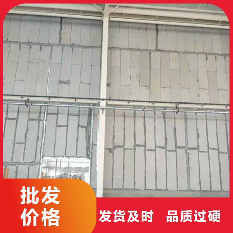 【ALC墙板】,FRC墙板厂家直营-军益晟建筑施工(沈阳市分公司)
