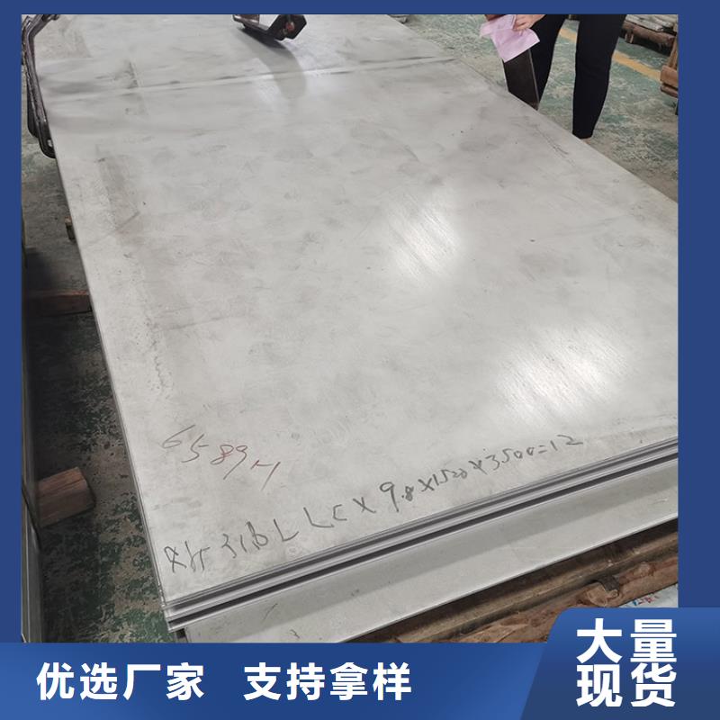 不銹鋼板,Q345B工字鋼工廠直銷(xiāo)