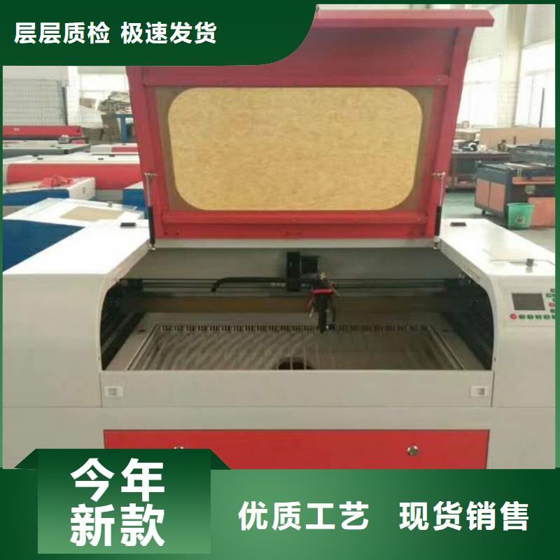 花垣|古丈|益阳|常德|娄底|邵阳|株洲【激光切割机】-1325雕刻机厂家厂家现货供应-神绘