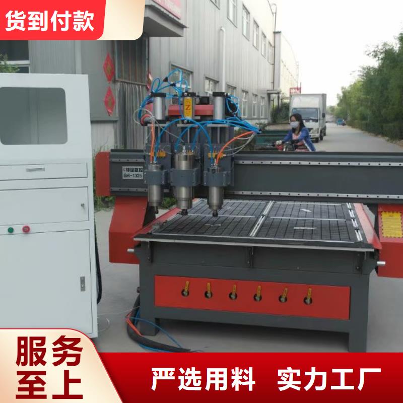 【 数控开料机-激光雕刻机厂家专业厂家】-神绘数控设备
(南宁市分公司)
