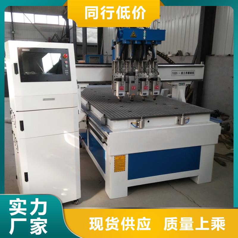 【 数控开料机-激光雕刻机厂家专业厂家】-神绘数控设备
(南宁市分公司)