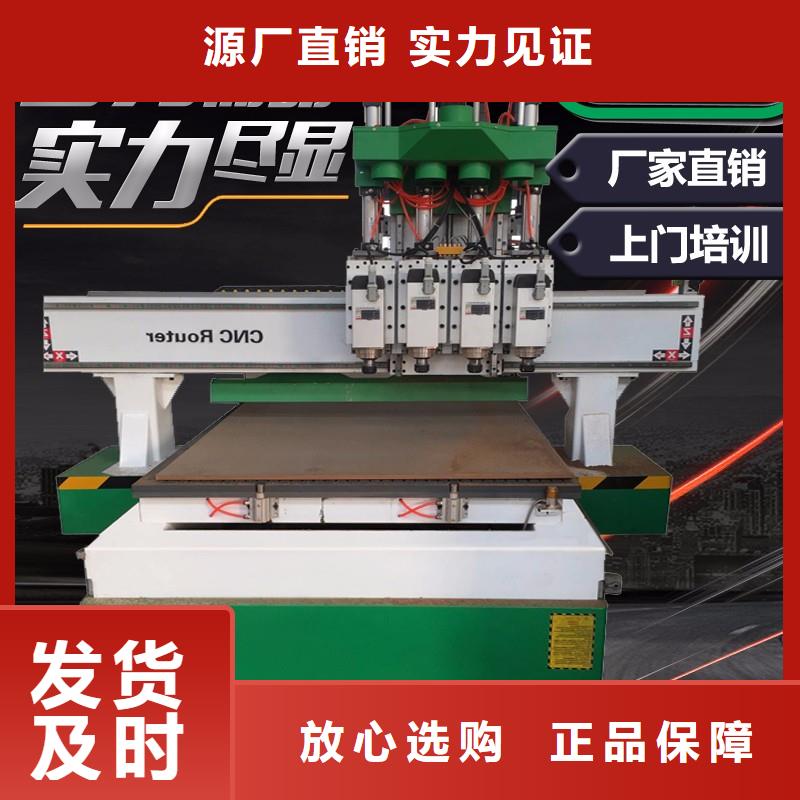 【 数控开料机-激光雕刻机厂家专业厂家】-神绘数控设备
(南宁市分公司)