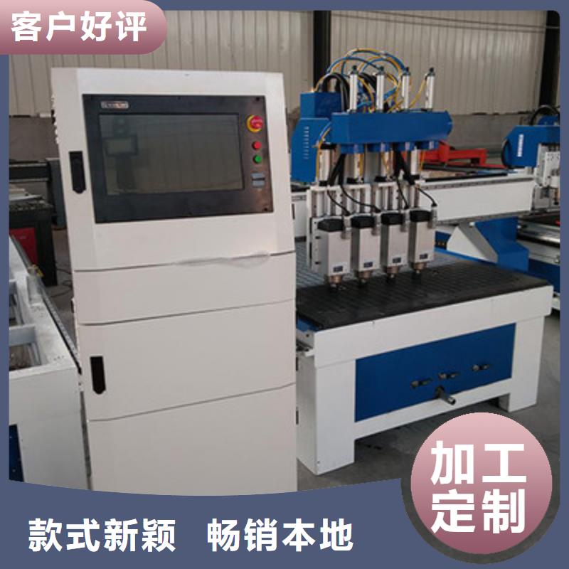【 数控开料机-激光雕刻机厂家专业厂家】-神绘数控设备
(南宁市分公司)