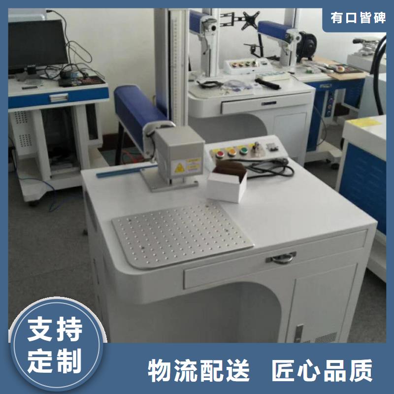 激光打标机_【1325雕刻机厂家】现货直发本地品牌