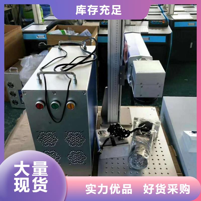 等离子切割机生产商【激光打标机】-1325雕刻机厂家本地厂家值得信赖