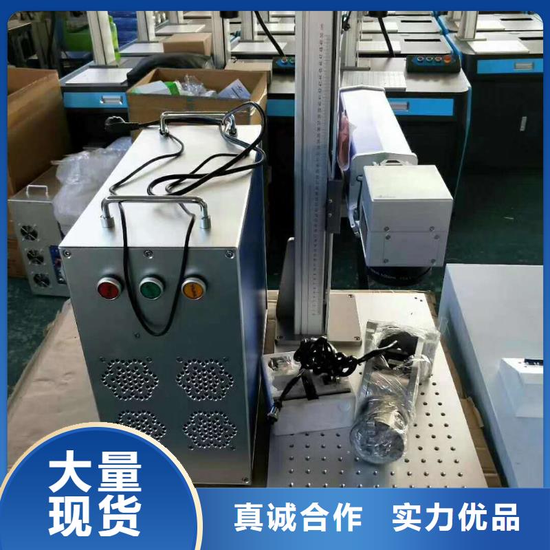 激光打标机_【1325雕刻机厂家】现货直发本地品牌