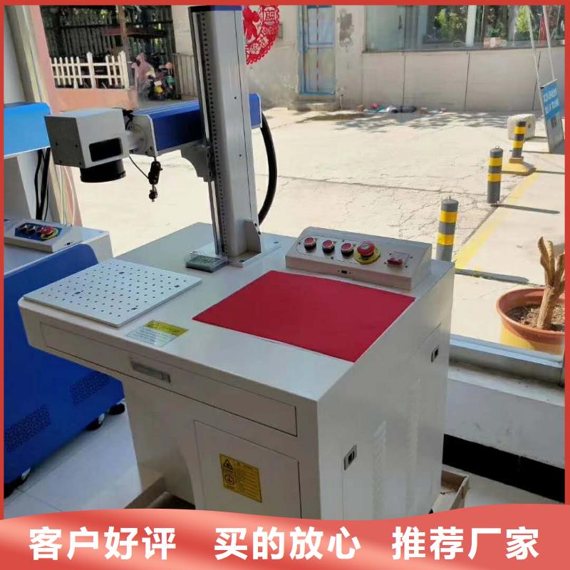 激光打标机_【1325雕刻机厂家】现货直发本地品牌