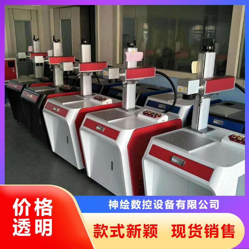 激光打标机_【1325雕刻机厂家】现货直发本地品牌