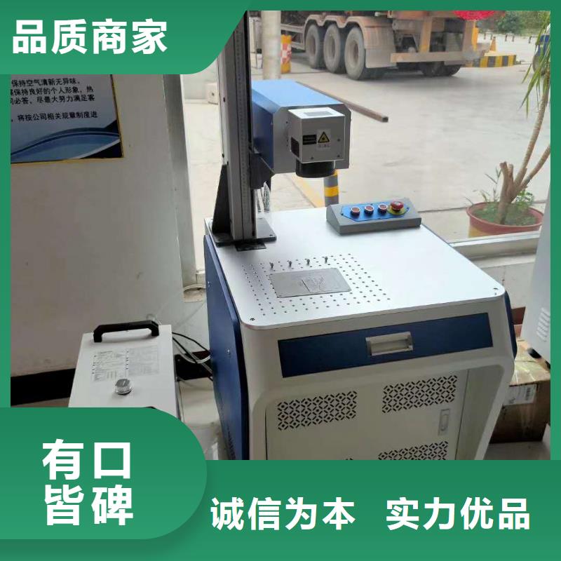 等离子切割机生产商【激光打标机】-1325雕刻机厂家本地厂家值得信赖