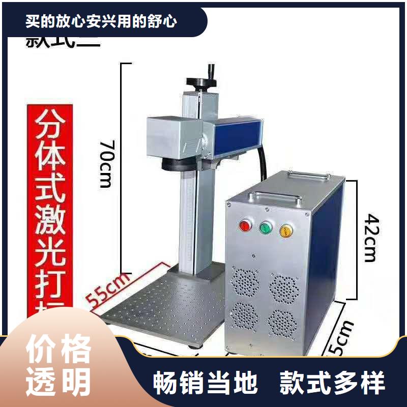 激光打标机_【1325雕刻机厂家】现货直发本地品牌