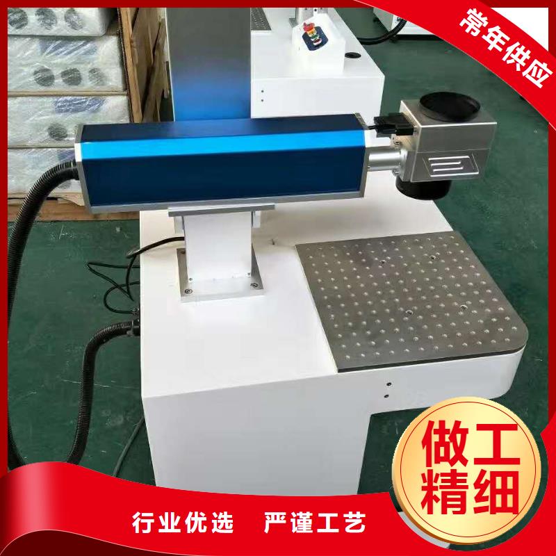 等离子切割机生产商【激光打标机】-1325雕刻机厂家本地厂家值得信赖