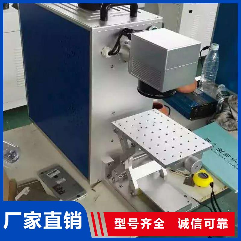 激光打标机_【1325雕刻机厂家】现货直发本地品牌