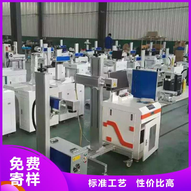 等离子切割机生产商【激光打标机】-1325雕刻机厂家本地厂家值得信赖