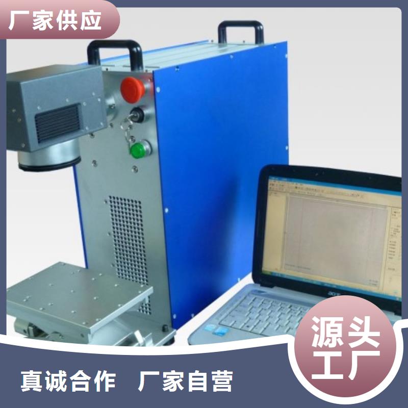 等离子切割机生产商【激光打标机】-1325雕刻机厂家本地厂家值得信赖
