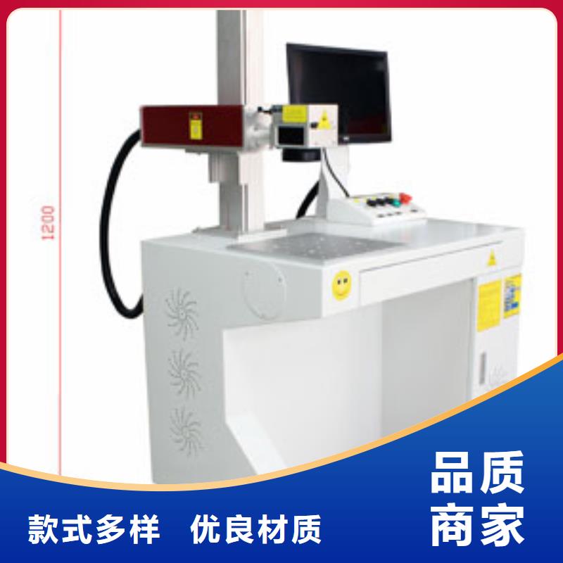 激光打标机_【1325雕刻机厂家】现货直发本地品牌