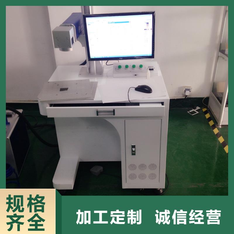 等离子切割机生产商【激光打标机】-1325雕刻机厂家本地厂家值得信赖