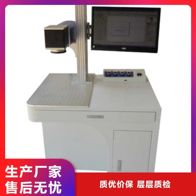 激光打标机_【1325雕刻机厂家】现货直发本地品牌