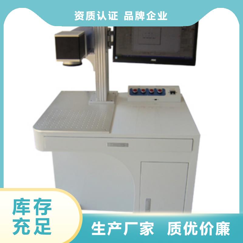 等离子切割机生产商【激光打标机】-1325雕刻机厂家本地厂家值得信赖