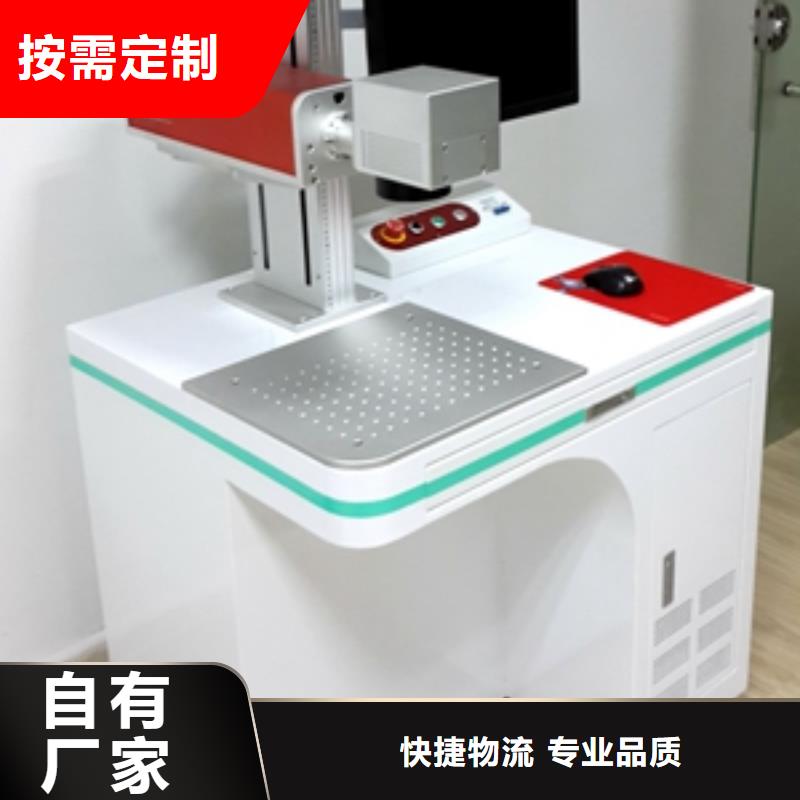 激光打标机_【1325雕刻机厂家】现货直发本地品牌