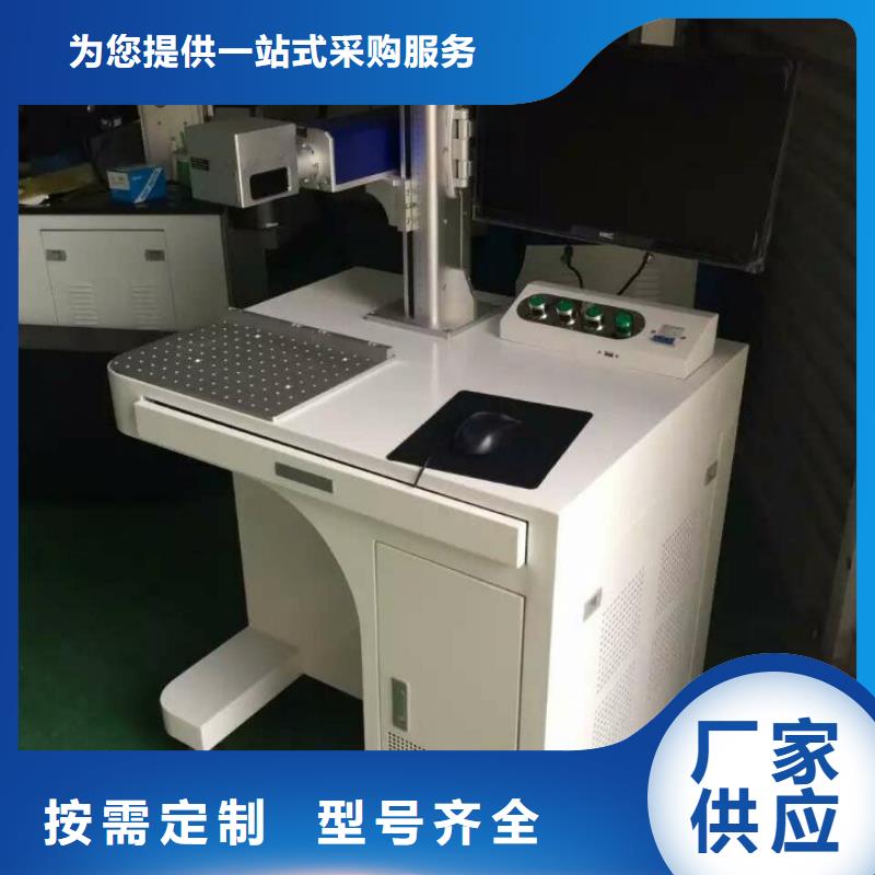 激光打标机_【1325雕刻机厂家】现货直发本地品牌
