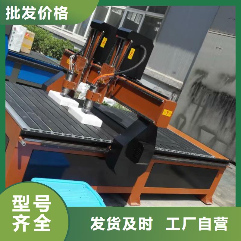 木工雕刻机-【1325雕刻机厂家】定金锁价-神绘数控设备
(忻州市分公司)|覆盖地域静乐|五台|晋中|晋城|长治|运城|临汾|太原|大同