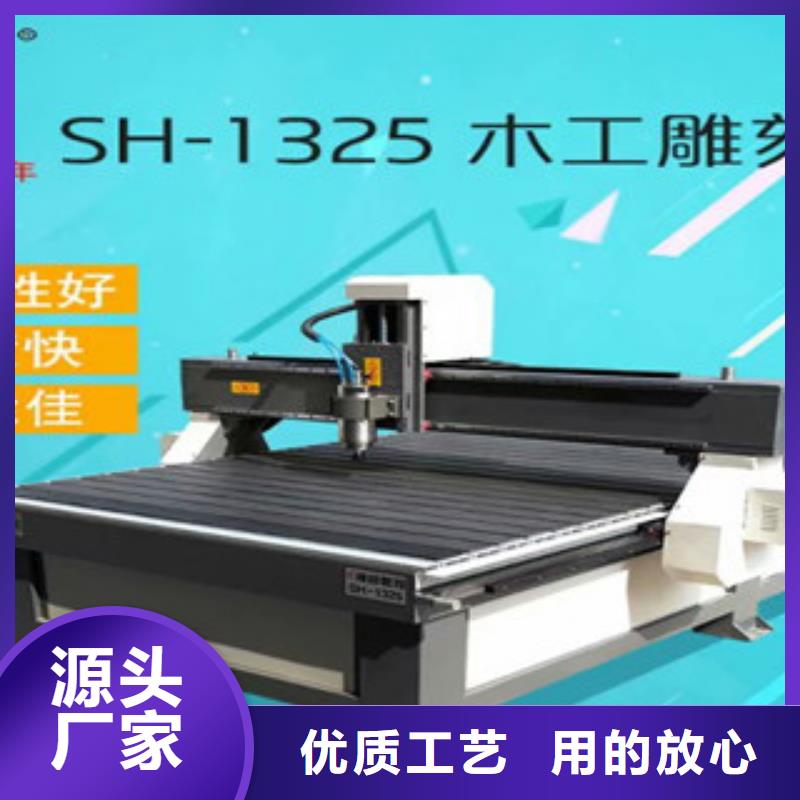 【 广告雕刻机数控雕刻机种类丰富】-市场覆盖|莒南|沂水|日照|济南|烟台|东营|滨州-企广云